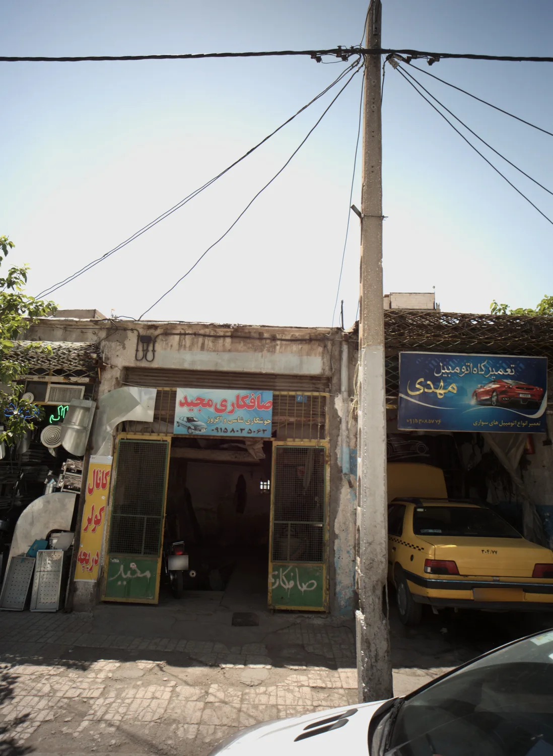 صافکاری مجید