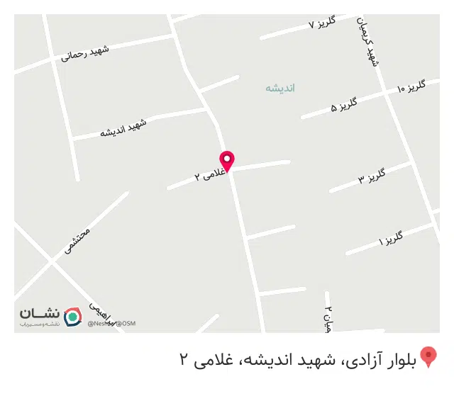 تجهیز گستر