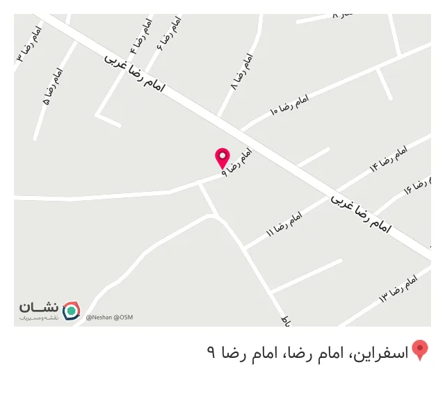 عطاری آنخ