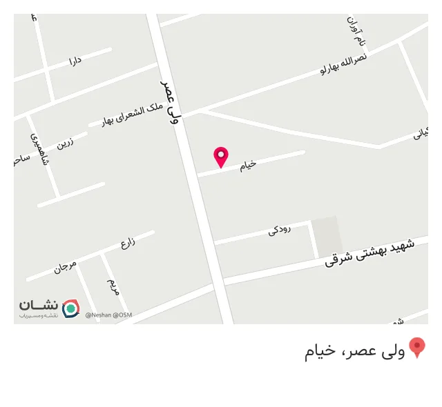 فروشگاه تجهیزات پزشکی و بهداشتی