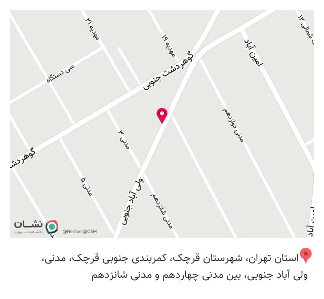 عطاری یاس