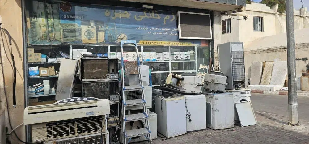 تعمیرات لوازم خانگی حمزه