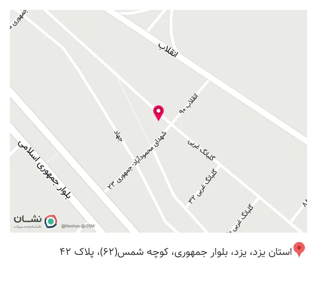 تولید و پخش مصالح ساختمانی مانامستر