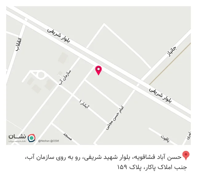 کاغذ دیواری نقاشی ساختمان وصنعتی پاکار