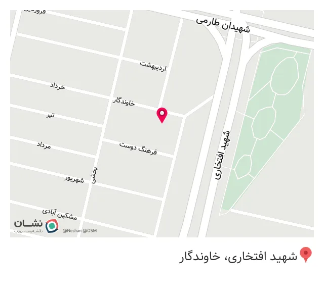 آهن آلات بابایی