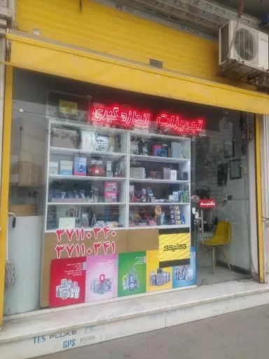تجهیزات اندازه گیری مولتیکو