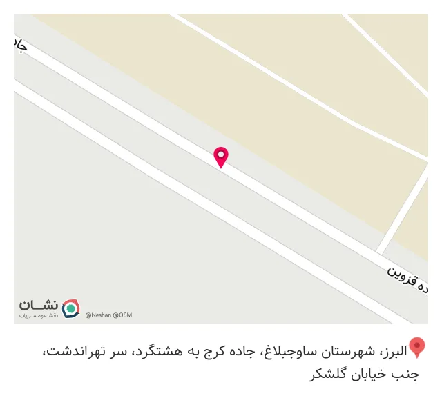 فروش آهن و پرفیل و ورق و نصب شیروانی کاج
