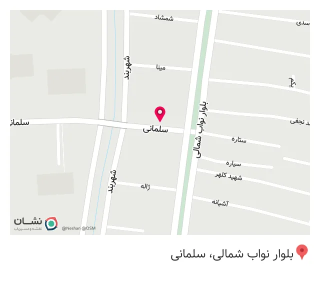 عطاری بهشت