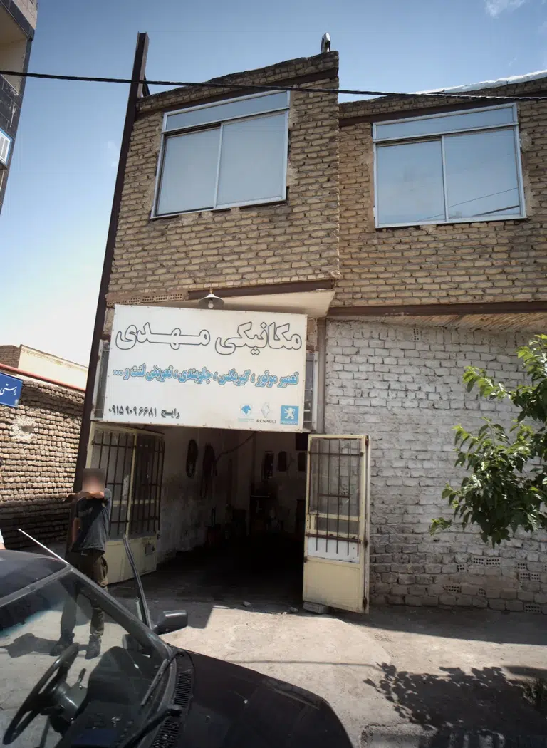 مکانیکی مهدی