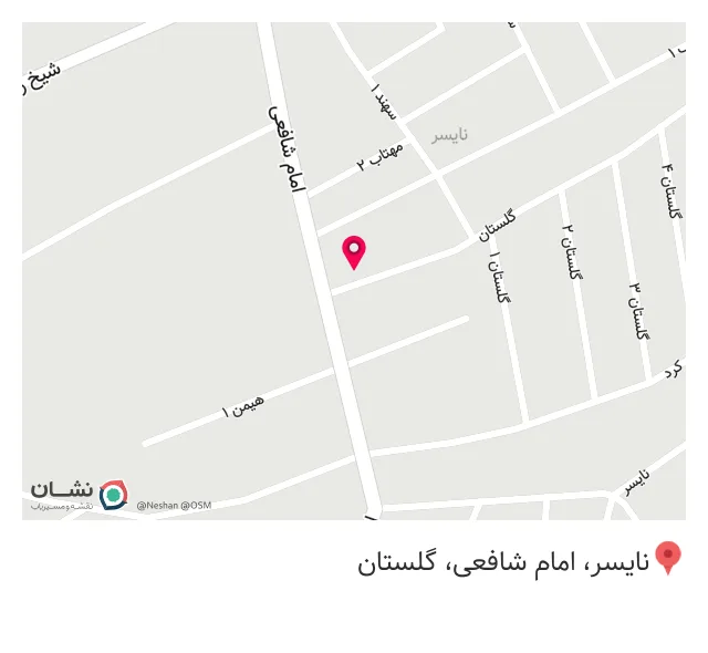 عطاری ترنج