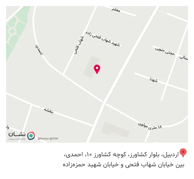 بیمه دانا نریمانی فرهنگیان