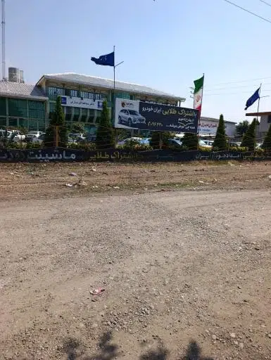 امداد خودرو ایران ساری