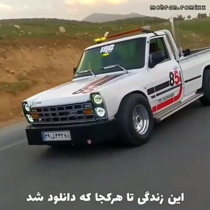 امداد خودرو یدکش قیدار محمد