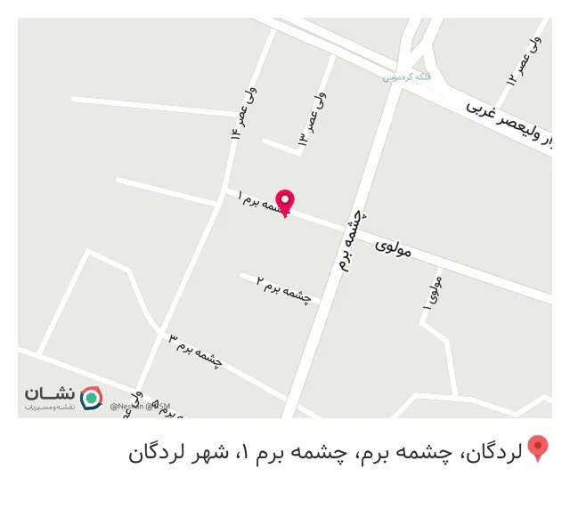 تجهیزات پزشکی قوامی