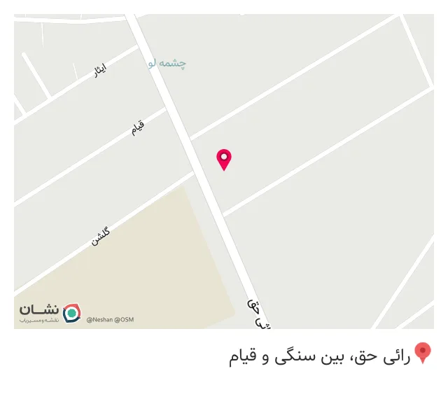 آهن امیرخیزی