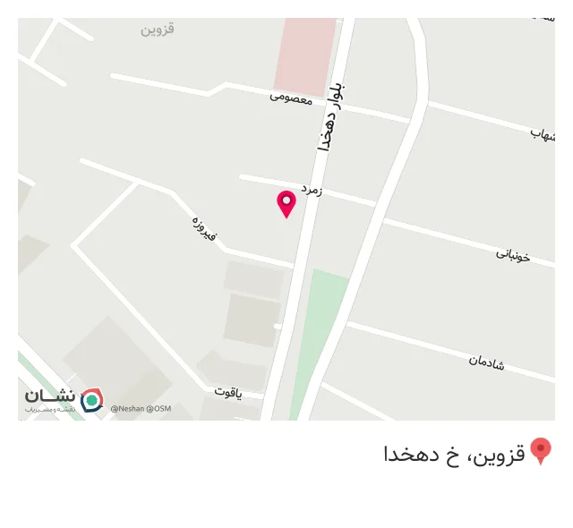فتوکپی و خدمات کامپیوتری