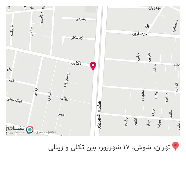 داروخانه دهدشتی نژاد