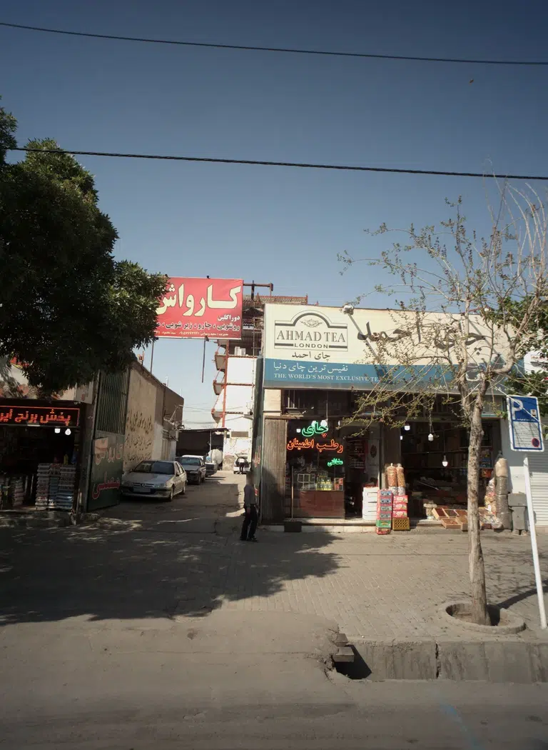 کارواش مصلی