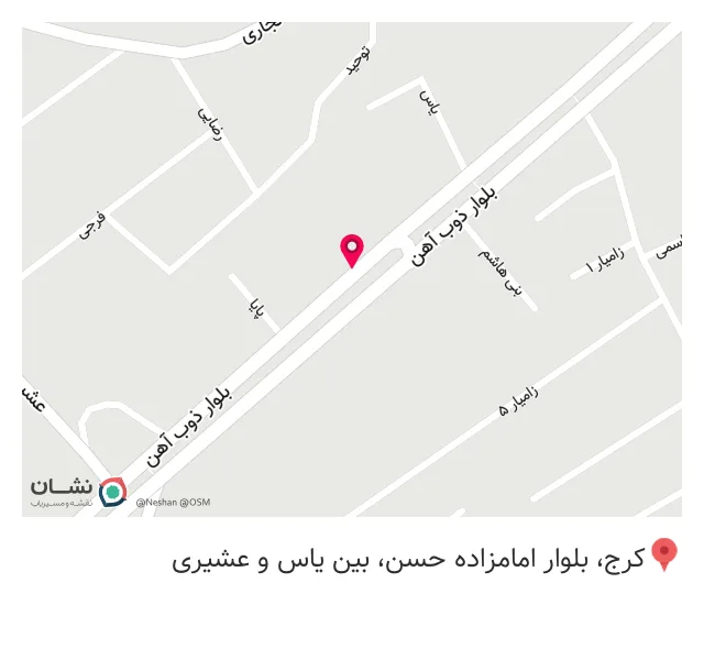 کتاب فروشی و لوازم فکری آموزشی ارغنون