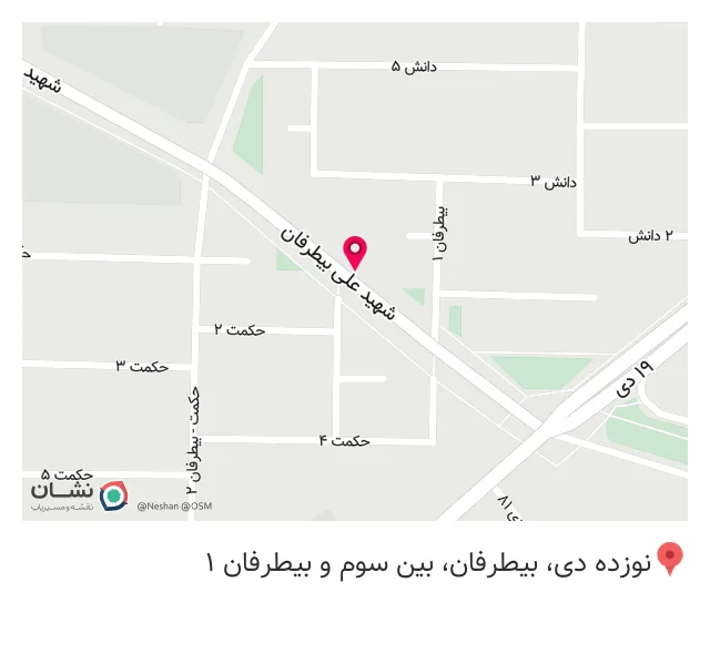 سرای سلامتی محیا