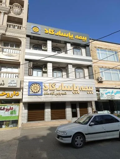 بیمه پاسارگاد