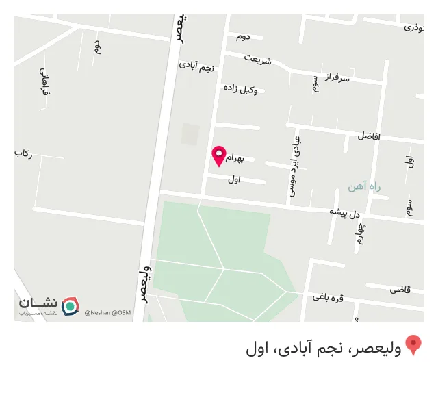 هتل شایان