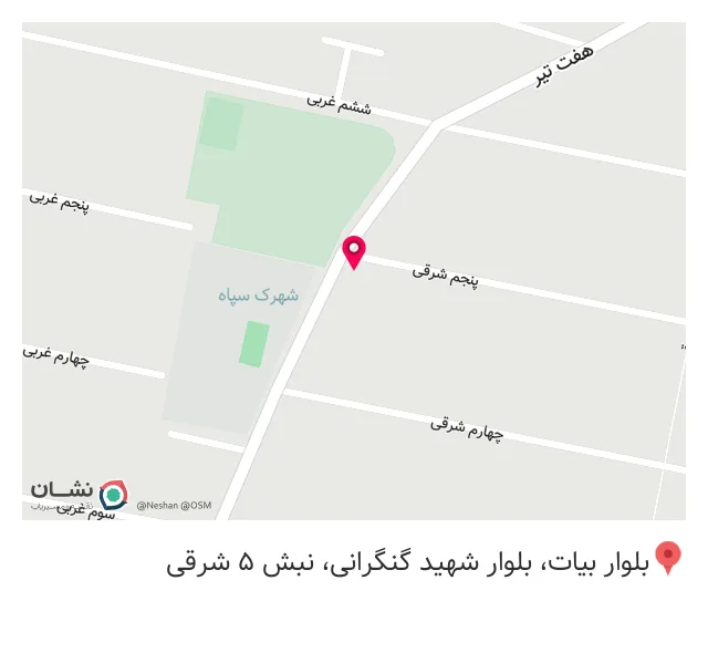 عطاری خراسانی