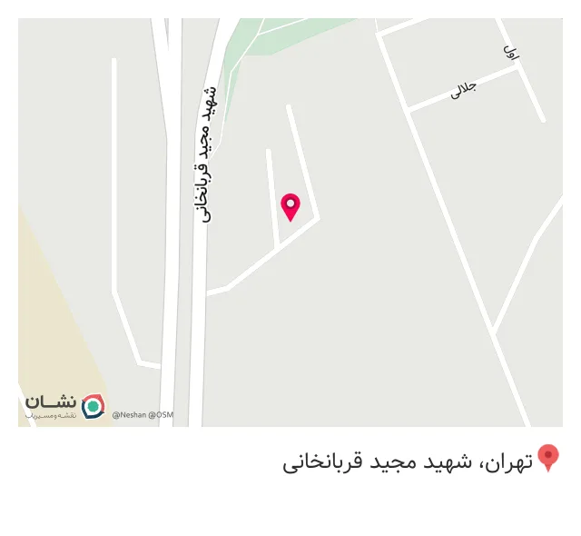 آهن آلات حیدرلو (شرکت آراز تجارت اورین)