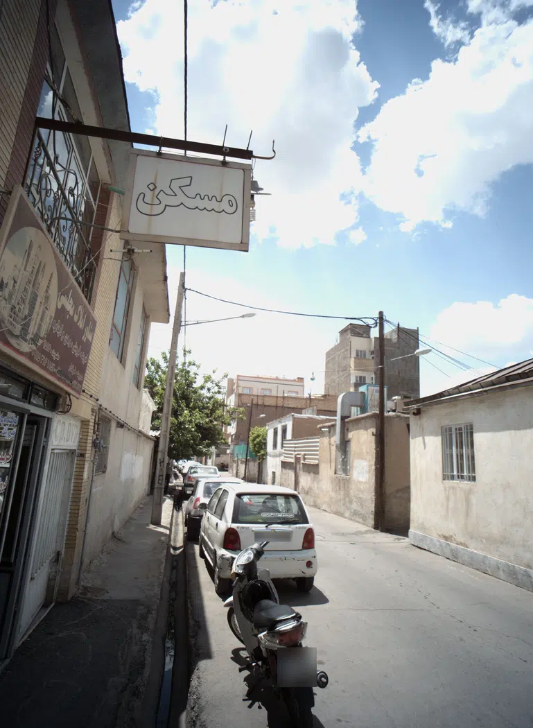 مشاور املاک مجلسی