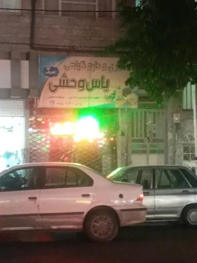 عطاری