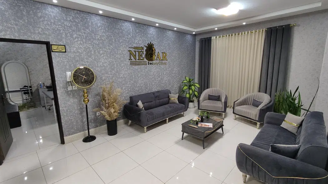 کلینیک زیبایی نگار