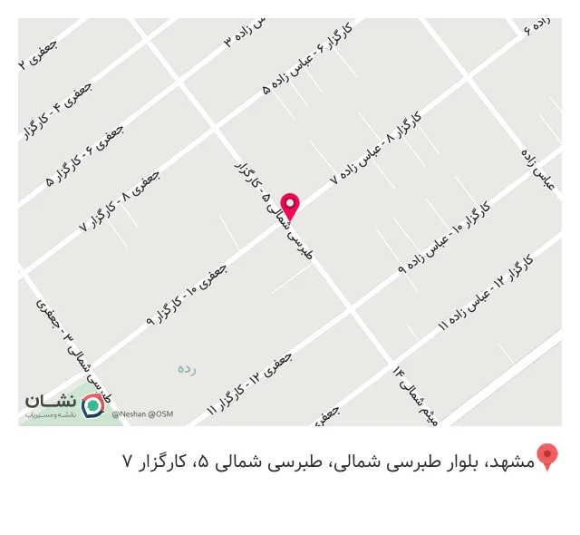 عطاری گلبرگ