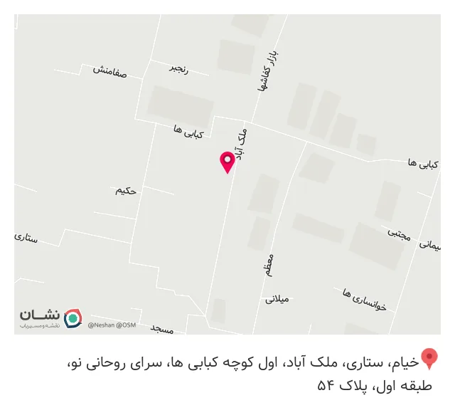 گالری فرش منصور
