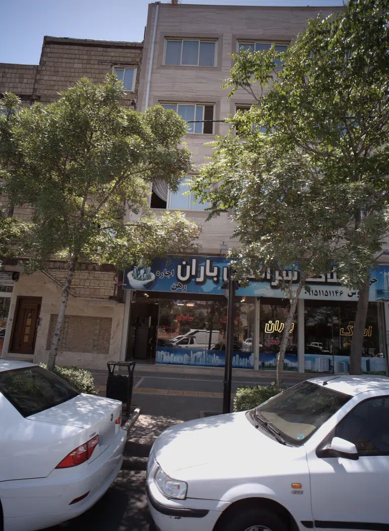 املاک سرای باران