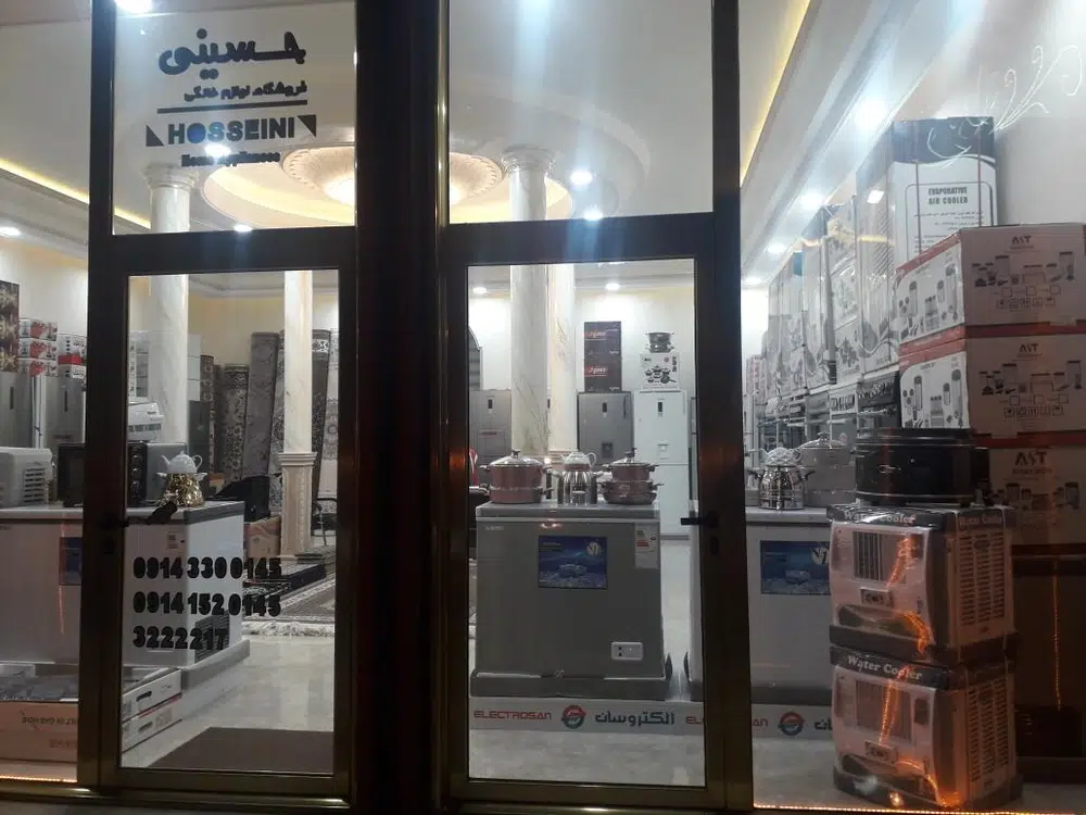 فروشگاه لوازم خانگی لوکس طاها