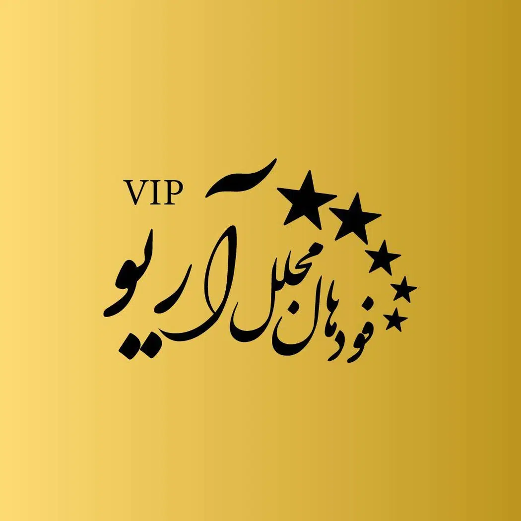 کافه امستردام پرند