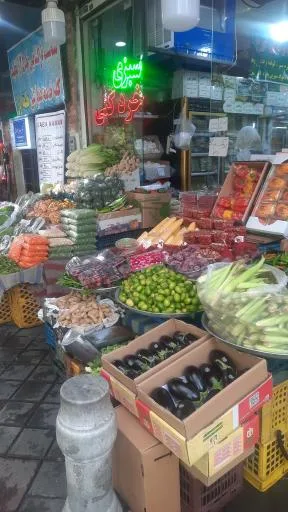 سبزی خردکنی ترخون تجریش کوچولو