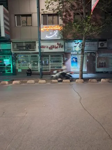 کالای پزشکی دانشجو
