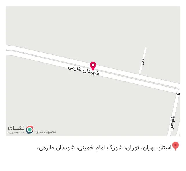 بزرگترین اهن الات میهن