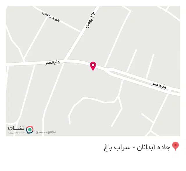 خیاطی آروین