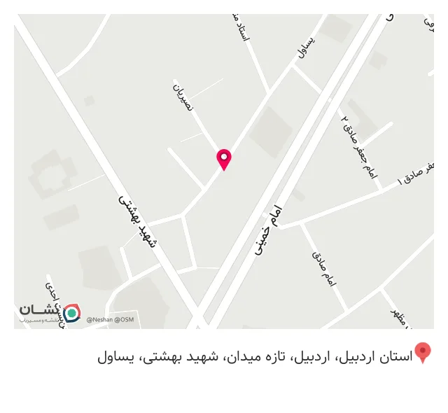 عمده فروشی خواروبار واثقی اصل