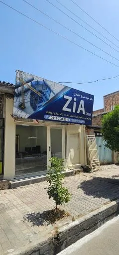دکوراسیون داخلی ضیا ساریزاده