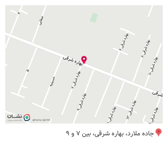 پوشاک تارا کوچولو