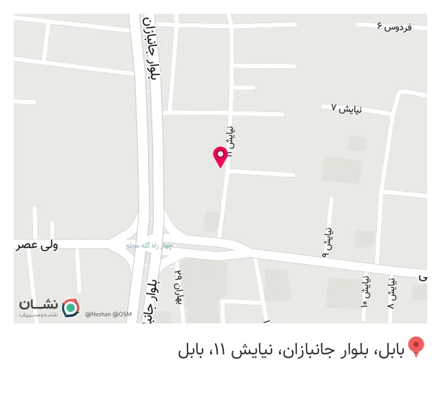 امداد باتری بابل باباجانی