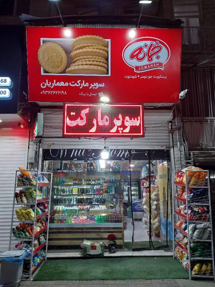 هایپرمعماریان