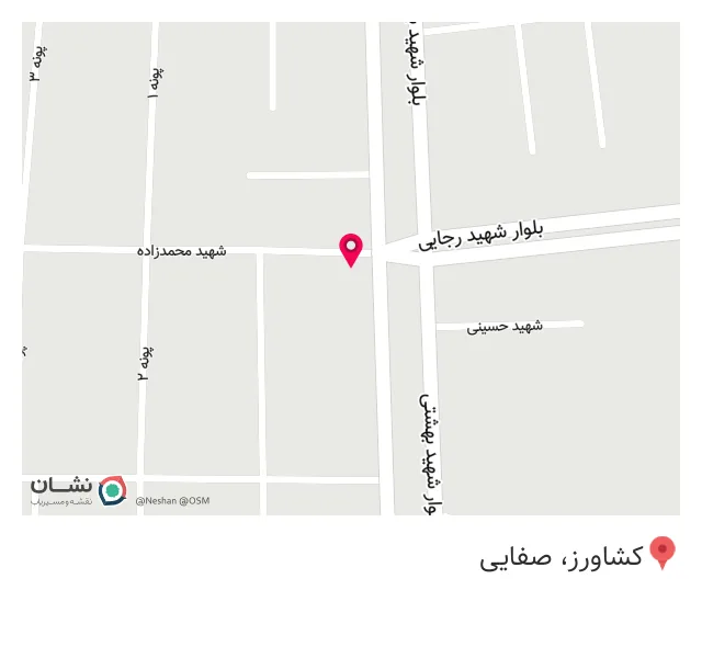 سوپر مارکت اوجال