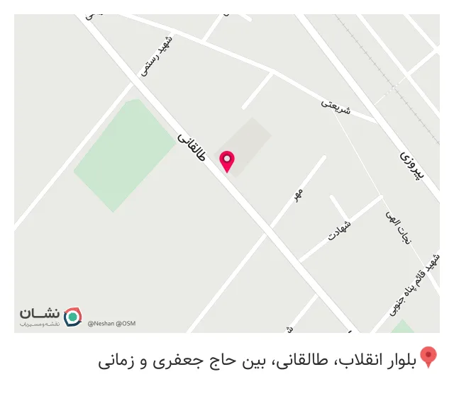عرقیات کاشان