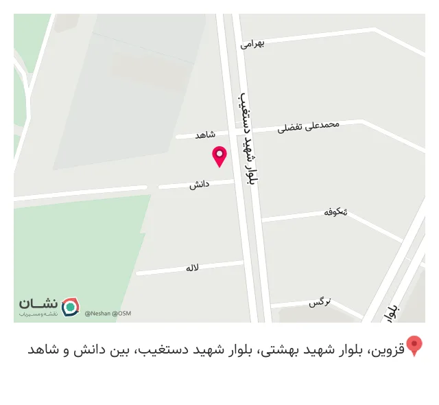 عطاری حاج فتحعلی