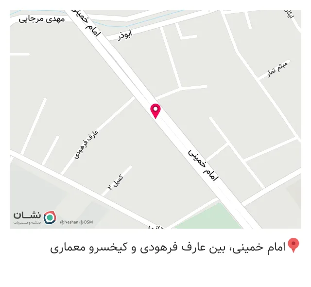 عطاری پونه