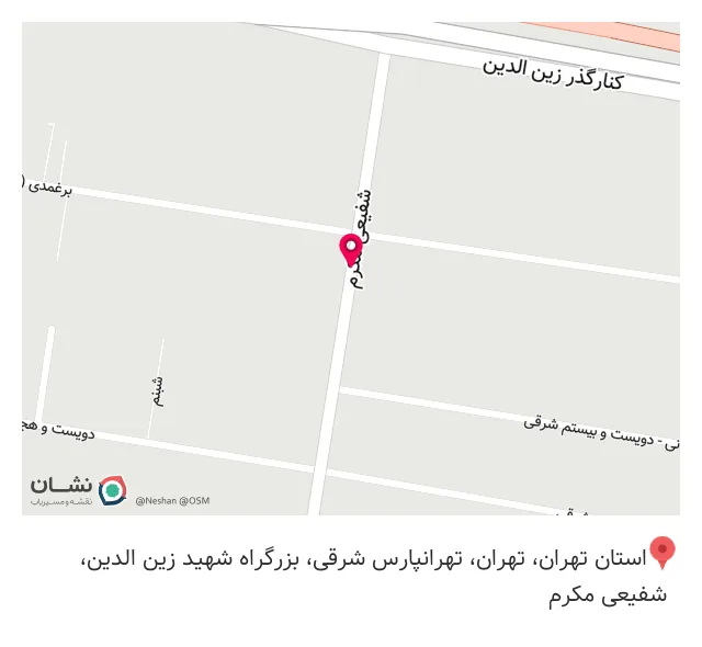 خانه کاغذی